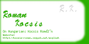 roman kocsis business card